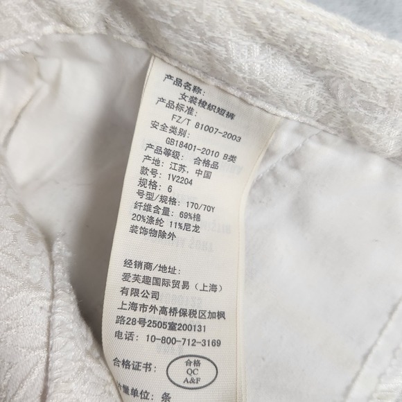 Abercrombie & Fitch Cream Jacquard Shorts Cream Textured 6 Fairycore Coquette - Picture 9 of 11